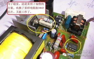 36v電動車充電器改12v電瓶充電器詳細經歷,多圖慎入