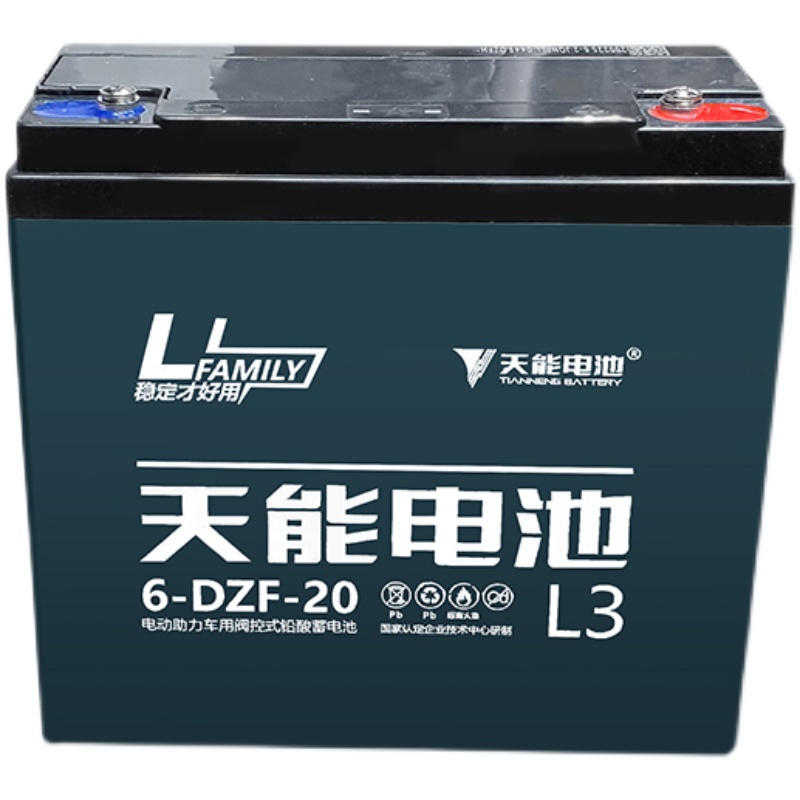 天能A6電池T3真黑金石墨烯60V72V20AH22AH電動(dòng)車(chē)電瓶鉛酸以舊換新