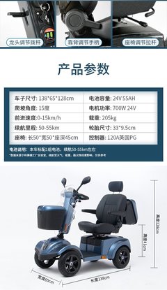 唯思康R46S 為家庭出行打造的雙人電動(dòng)助力車新選擇